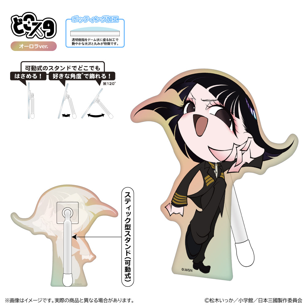 アニメ・キャラクターグッズ｜正規品通販 - Tokyo Otaku Mode