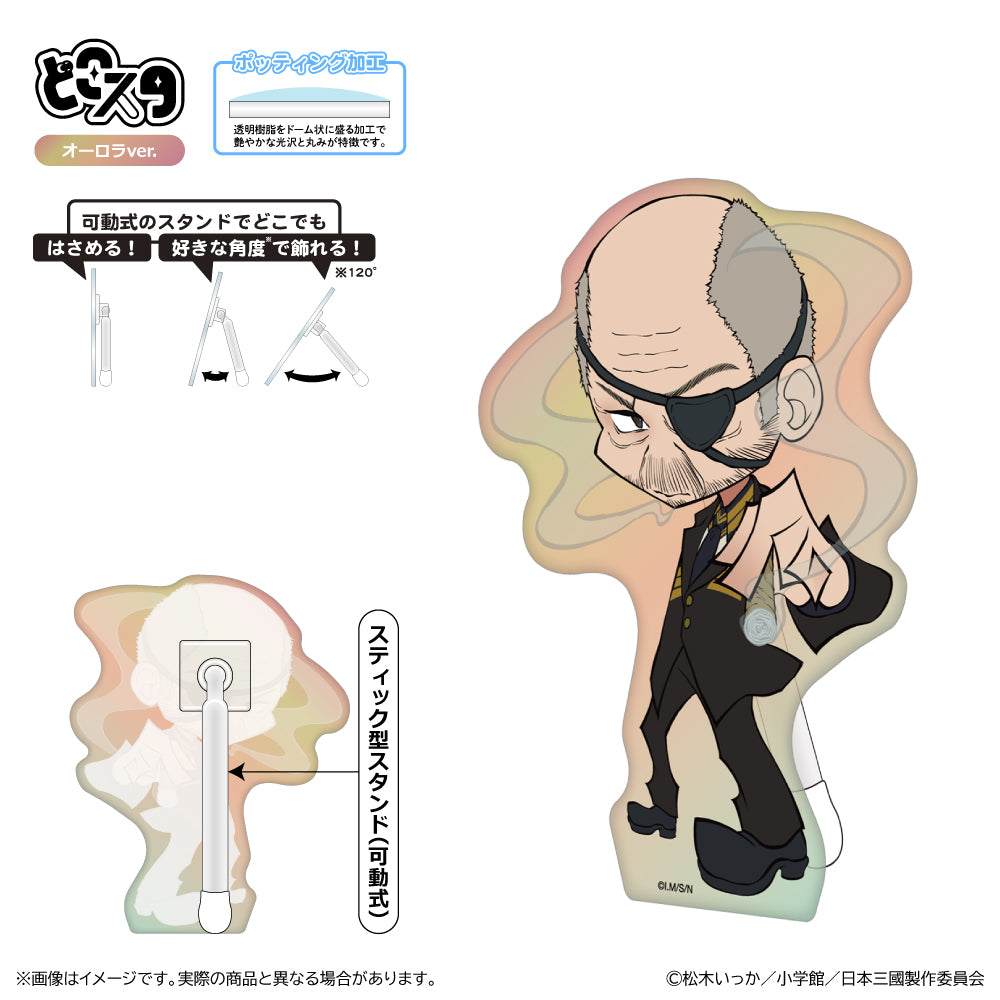 日本三國 どこスタ(オーロラVer.) 龍門光英【予約商品】