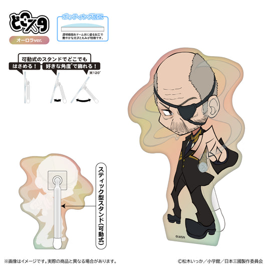 日本三國 どこスタ(オーロラVer.) 龍門光英【予約商品】