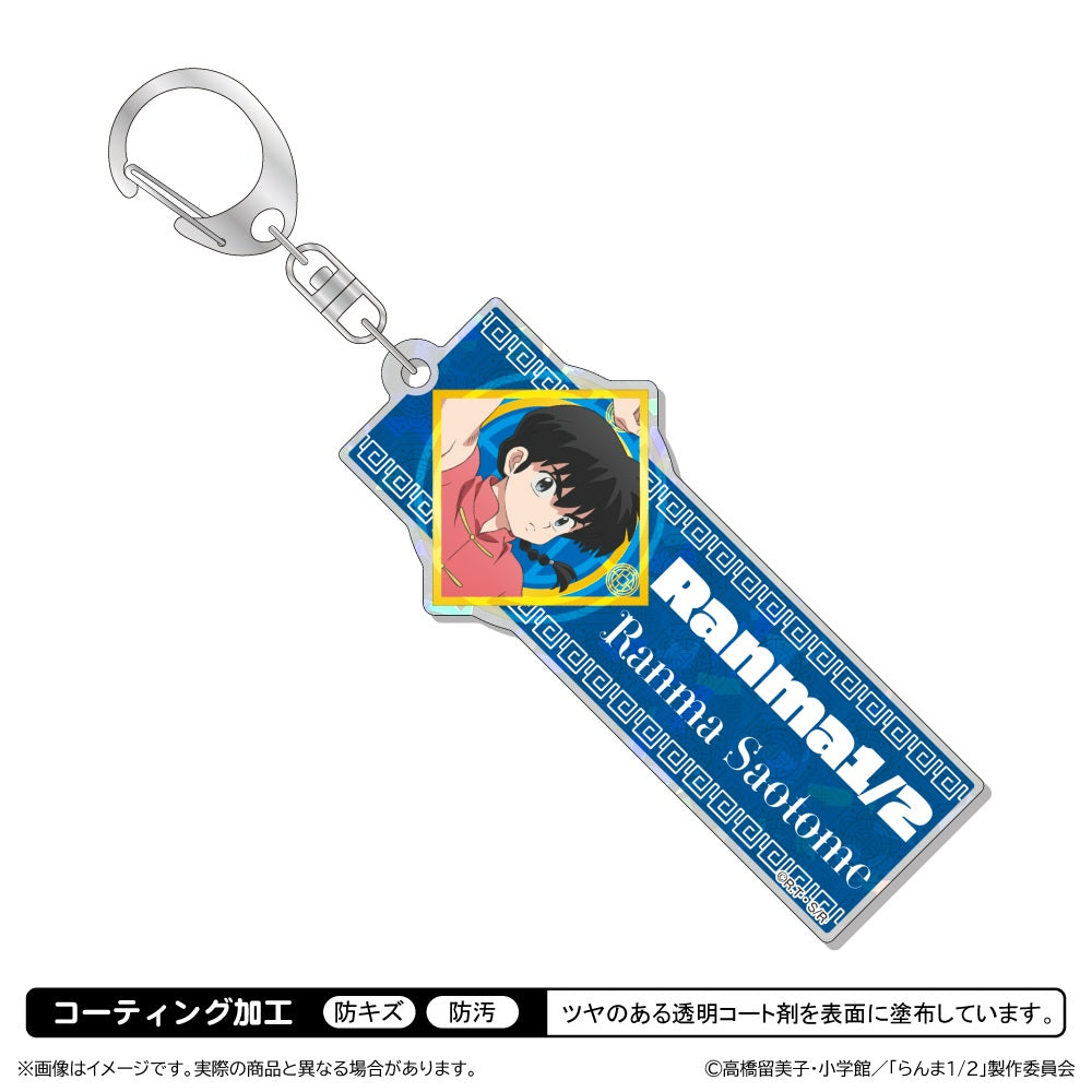 らんま1/2 第3期 ホログラムアクリルキーホルダー 早乙女乱馬【予約商品】