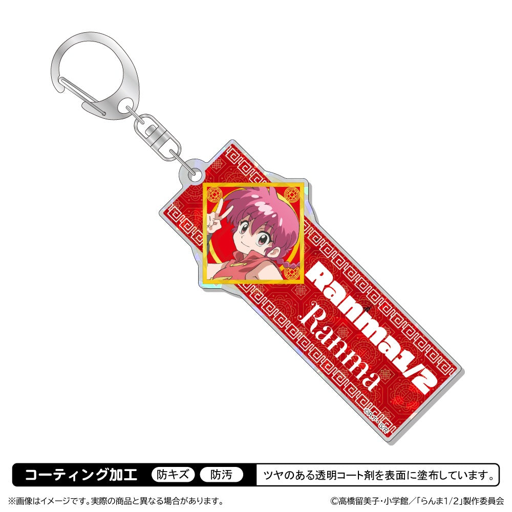らんま1/2 第3期 ホログラムアクリルキーホルダー らんま【予約商品】