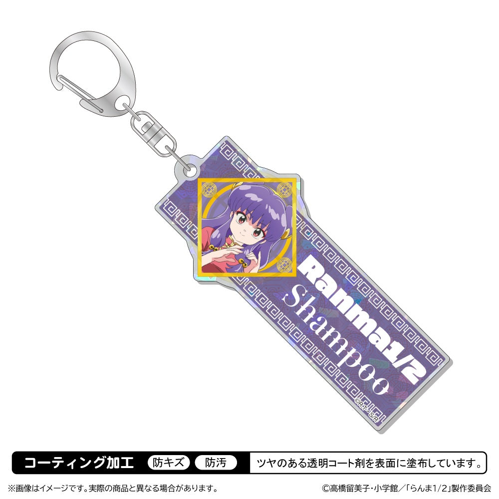 らんま1/2 第3期 ホログラムアクリルキーホルダー シャンプー【予約商品】
