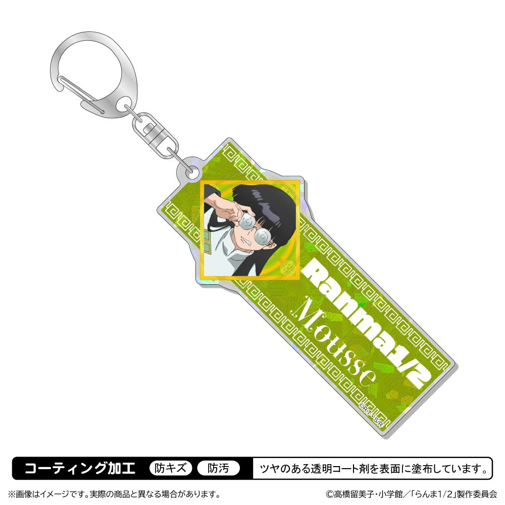 らんま1/2 第3期 ホログラムアクリルキーホルダー ムース【予約商品】