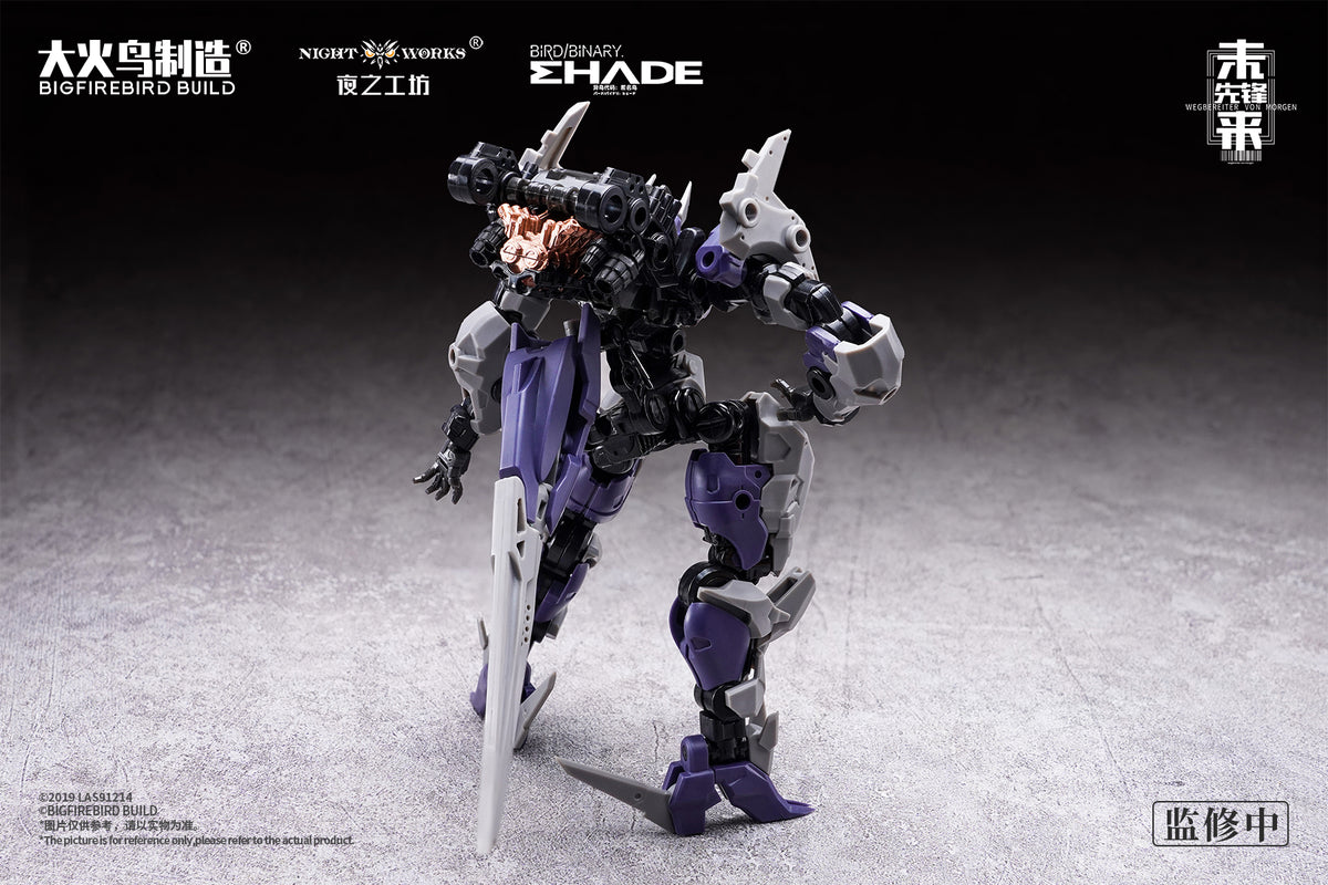 BIGFIREBIRD BUILD Wegbereiter von morgen(ヴェークベライター・フォン・モルゲン) メドゥーサMK2&伏翼 1/60スケールプラスチックモデルキット【予約商品】