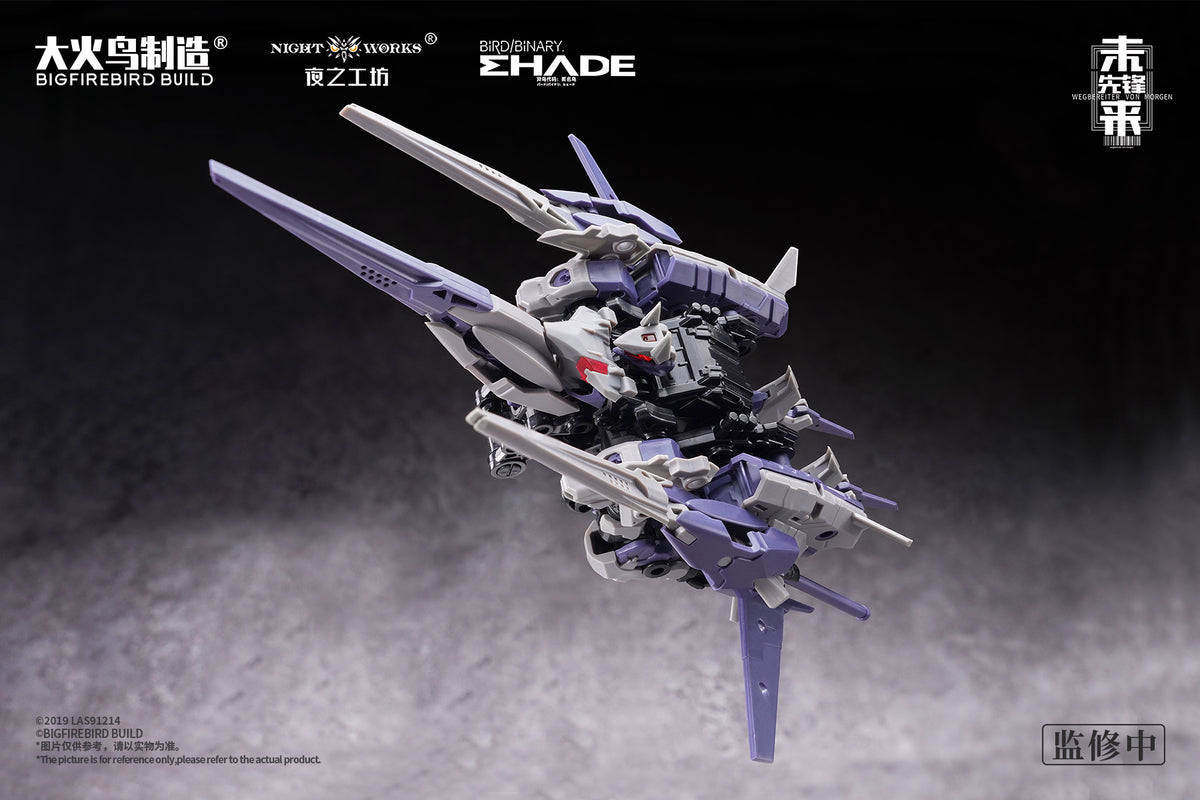 BIGFIREBIRD BUILD Wegbereiter von morgen(ヴェークベライター・フォン・モルゲン) メドゥーサMK2&伏翼 1/60スケールプラスチックモデルキット【予約商品】