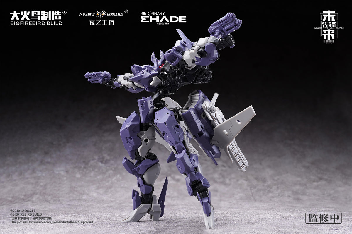 BIGFIREBIRD BUILD Wegbereiter von morgen(ヴェークベライター・フォン・モルゲン) メドゥーサMK2&伏翼 1/60スケールプラスチックモデルキット【予約商品】