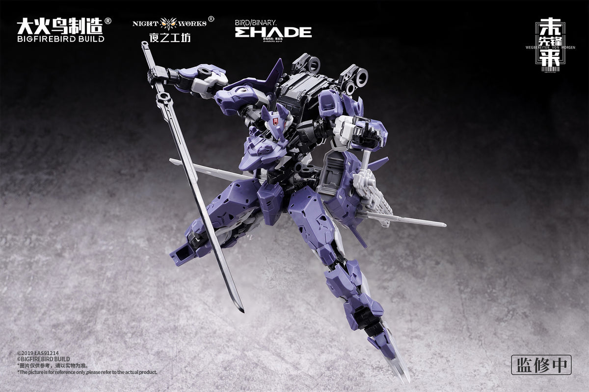 BIGFIREBIRD BUILD Wegbereiter von morgen(ヴェークベライター・フォン・モルゲン) メドゥーサMK2&伏翼 1/60スケールプラスチックモデルキット【予約商品】