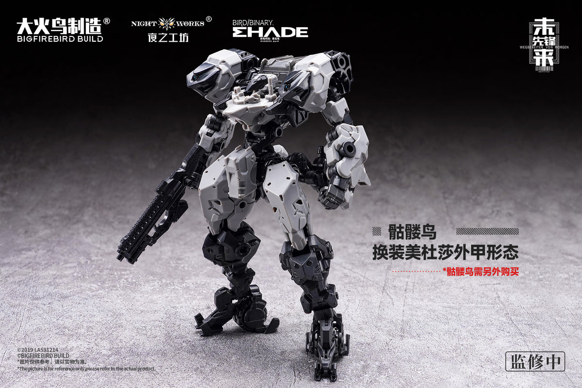 BIGFIREBIRD BUILD Wegbereiter von morgen(ヴェークベライター・フォン・モルゲン) メドゥーサMK2&伏翼 1/60スケールプラスチックモデルキット【予約商品】