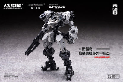 BIGFIREBIRD BUILD Wegbereiter von morgen(ヴェークベライター・フォン・モルゲン) メドゥーサMK2&伏翼 1/60スケールプラスチックモデルキット【予約商品】