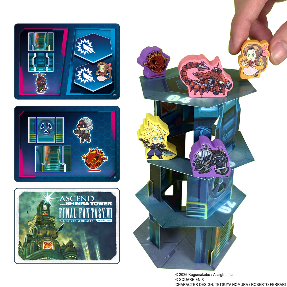 ファイナルファンタジーVII 神羅ビルを登れ【予約商品】