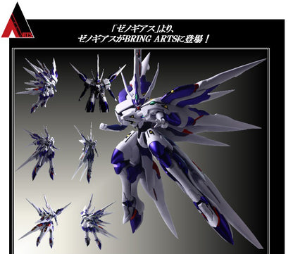 ゼノギアス ブリングアーツ ゼノギアス【予約商品】