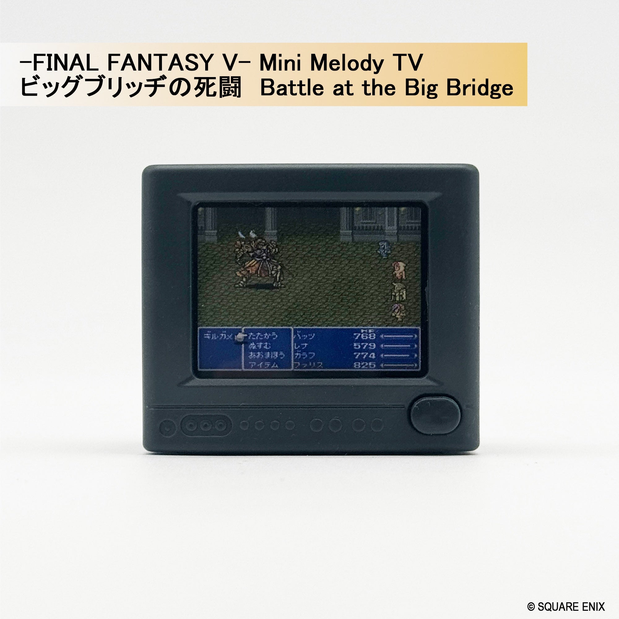 Box/6】FINAL FANTASY Series- Mini Melody TV【予約商品】 - Tokyo