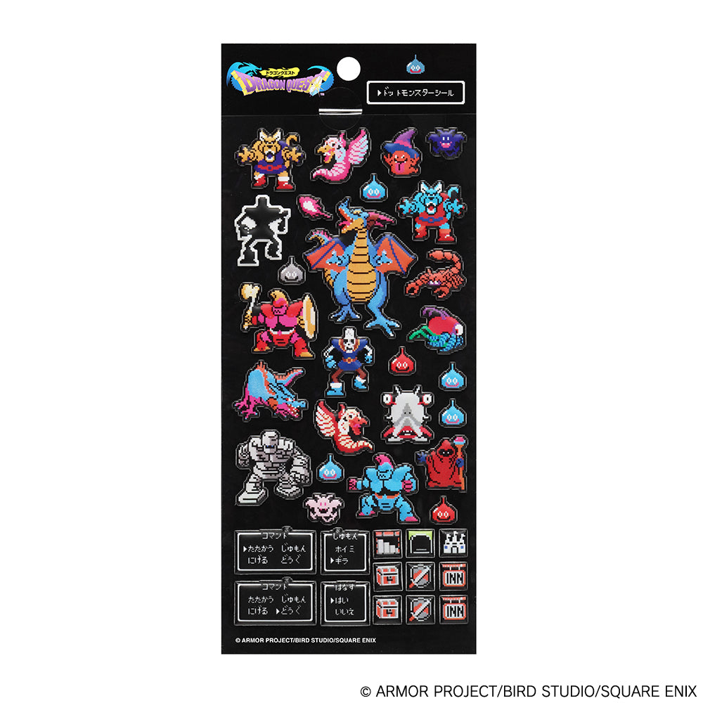ドラゴンクエスト ドットモンスターシール B りゅうおう変身後【再販】【予約商品】