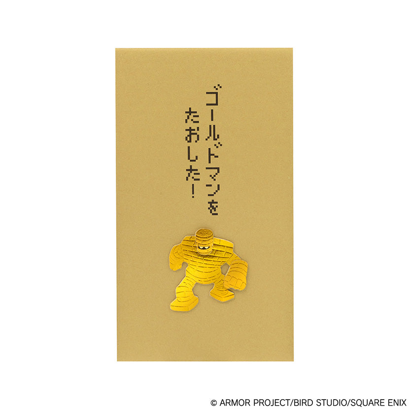 ドラゴンクエスト ドラゴンクエスト文具屋 ぽち袋 ゴールドマン【予約商品】