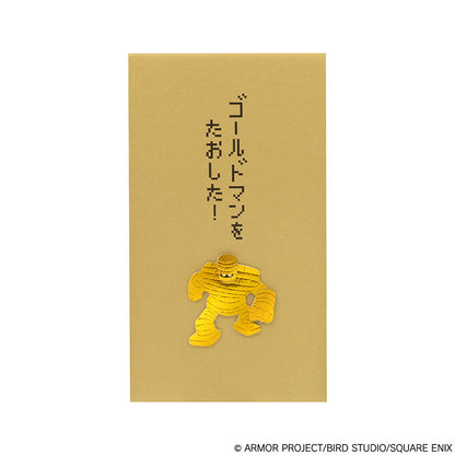 ドラゴンクエスト ドラゴンクエスト文具屋 ぽち袋 ゴールドマン【予約商品】