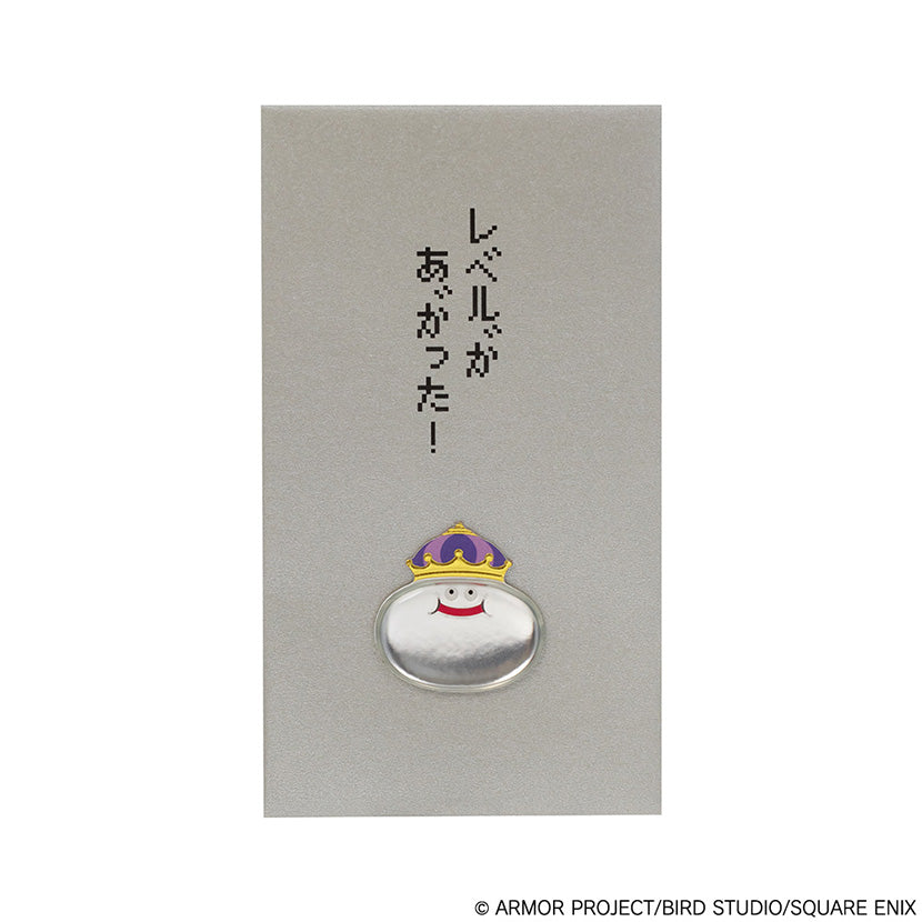ドラゴンクエスト ドラゴンクエスト文具屋 ぽち袋 メタルキング【予約商品】