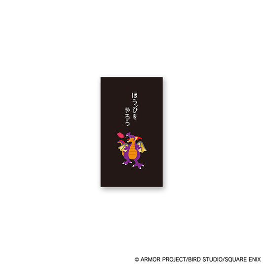 ドラゴンクエスト ドラゴンクエスト文具屋 ぽち袋 竜王【予約商品】
