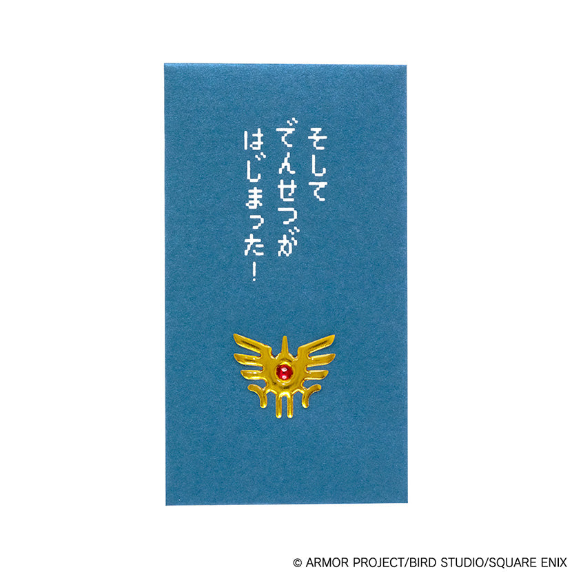 ドラゴンクエスト ぽち袋 ロトの紋章【予約商品】