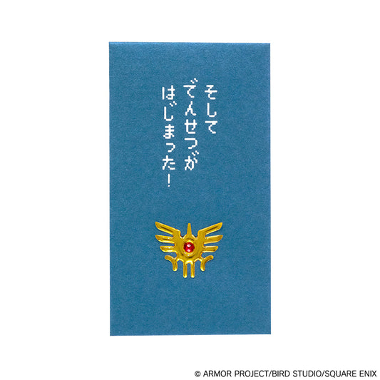 ドラゴンクエスト ぽち袋 ロトの紋章【予約商品】