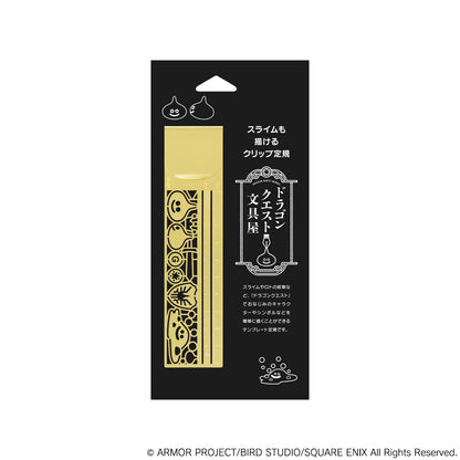 ドラゴンクエスト ドラゴンクエスト文具屋 スライムも描けるクリップ定規【予約商品】