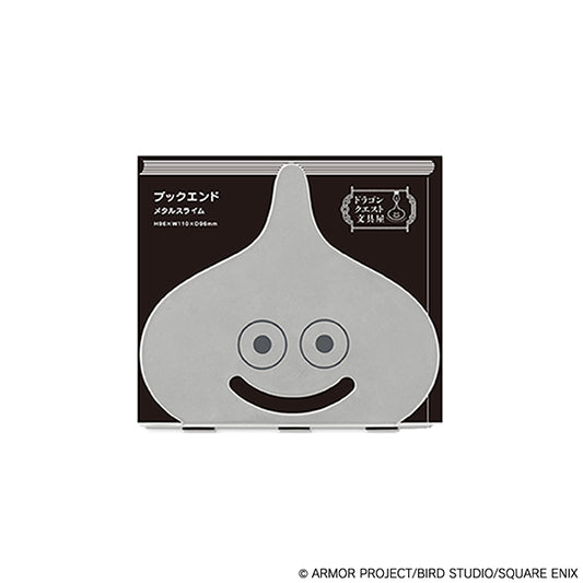 ドラゴンクエスト ドラゴンクエスト文具屋 ブックエンド メタルスライム【予約商品】