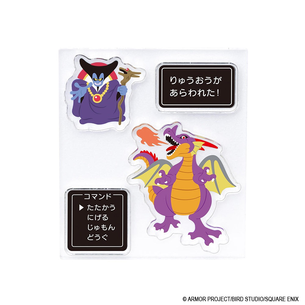 ドラゴンクエスト ドラゴンクエスト文具屋 ダイカットアクリルシール りゅうおう【予約商品】