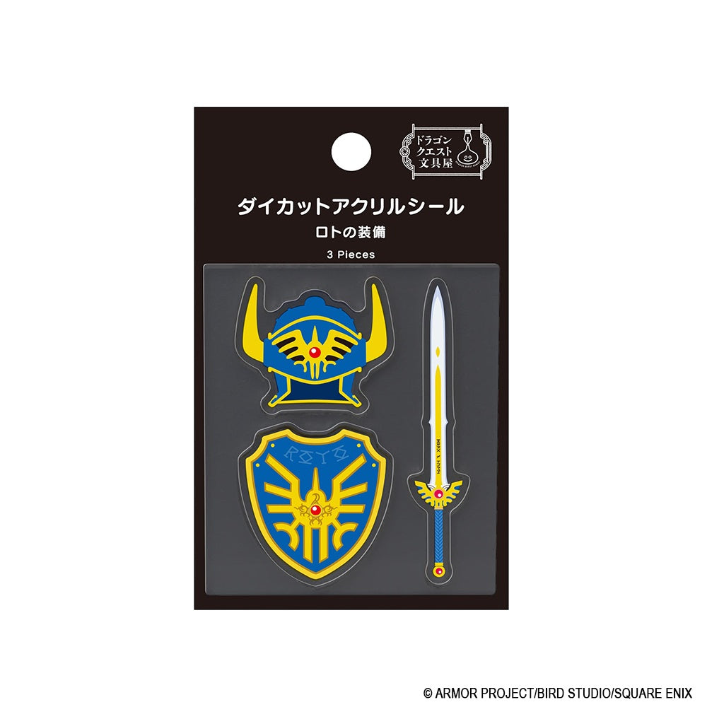 ドラゴンクエスト ドラゴンクエスト文具屋 ダイカットアクリルシール ロトの装備【予約商品】