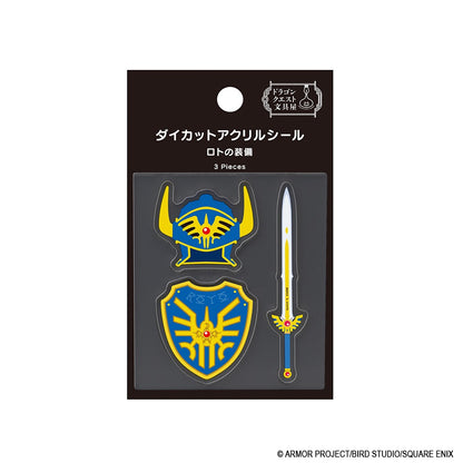 ドラゴンクエスト ドラゴンクエスト文具屋 ダイカットアクリルシール ロトの装備【予約商品】
