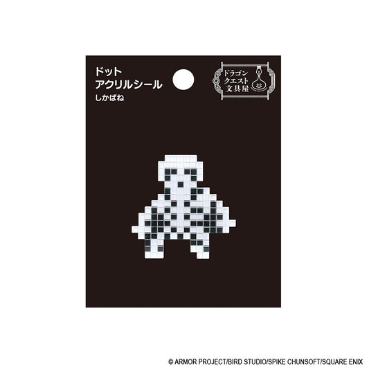 ドラゴンクエスト ドラゴンクエスト文具屋 ドットアクリルシール しかばね【予約商品】