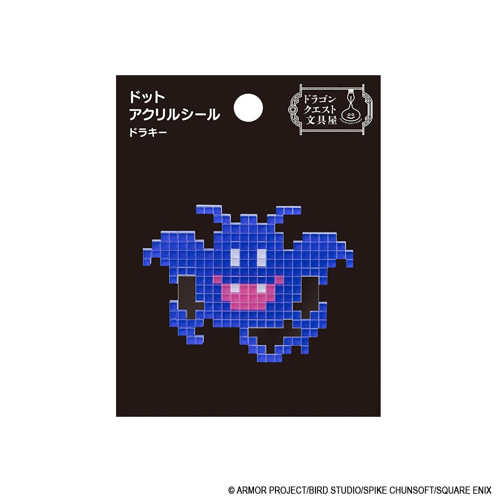 ドラゴンクエスト ドラゴンクエスト文具屋 ドットアクリルシール ドラキー【予約商品】