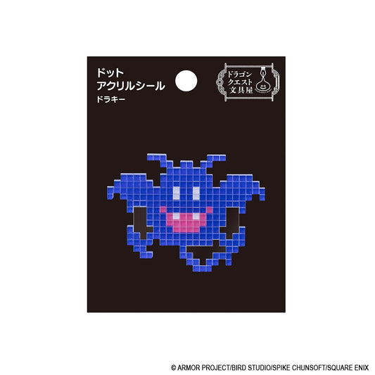 ドラゴンクエスト ドラゴンクエスト文具屋 ドットアクリルシール ドラキー【予約商品】