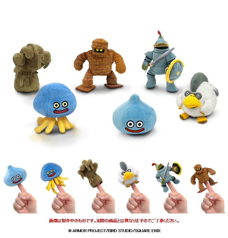 【Box/6】ドラゴンクエスト ミニパペットぬいぐるみコレクションVol.2【予約商品】