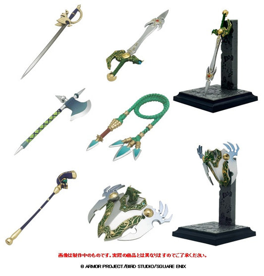 【Box/6】ドラゴンクエスト ウェポンズコレクション Vol.2【予約商品】