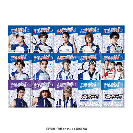 ミュージカル テニスの王子様 4thシーズン 全国大会 青学(せいがく)vs氷帝 キラキラごほうびシール 青学(せいがく)&比嘉【予約商品】