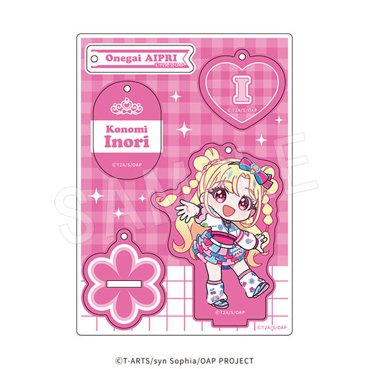 おねがいアイプリ ミニキャラアクリルスタンドキーホルダー いのり【予約商品】