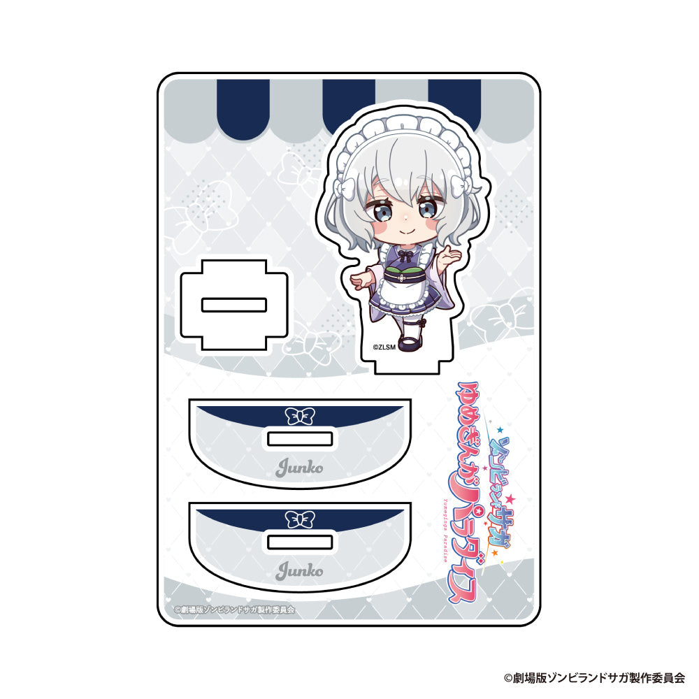 劇場版 ゾンビランドサガ ゆめぎんがパラダイス ゆらゆらアクリルスタンド 紺野純子【予約商品】