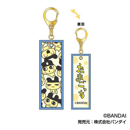 【Box/10】たまごっち フライトタグキーホルダー【予約商品】