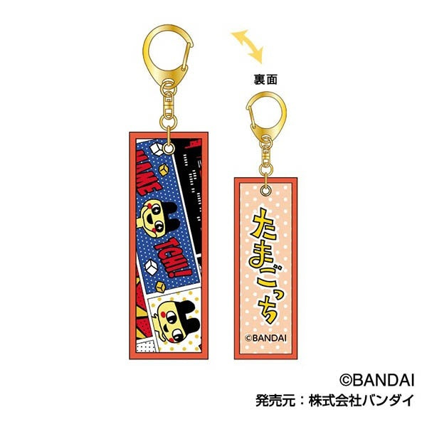 【Box/10】たまごっち フライトタグキーホルダー【予約商品】