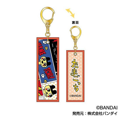 【Box/10】たまごっち フライトタグキーホルダー【予約商品】