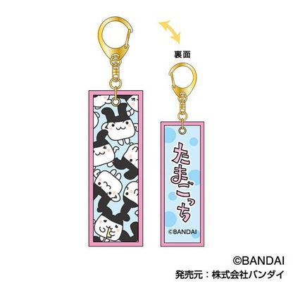 【Box/10】たまごっち フライトタグキーホルダー【予約商品】