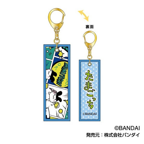 【Box/10】たまごっち フライトタグキーホルダー【予約商品】