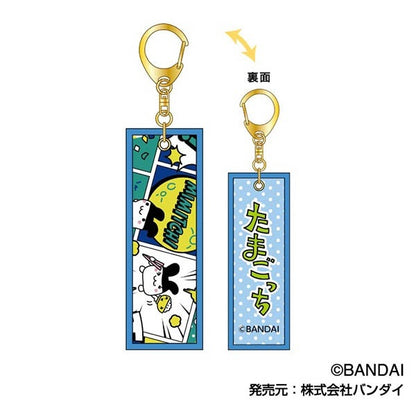 【Box/10】たまごっち フライトタグキーホルダー【予約商品】