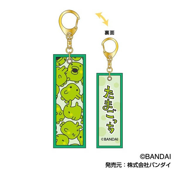 【Box/10】たまごっち フライトタグキーホルダー【予約商品】
