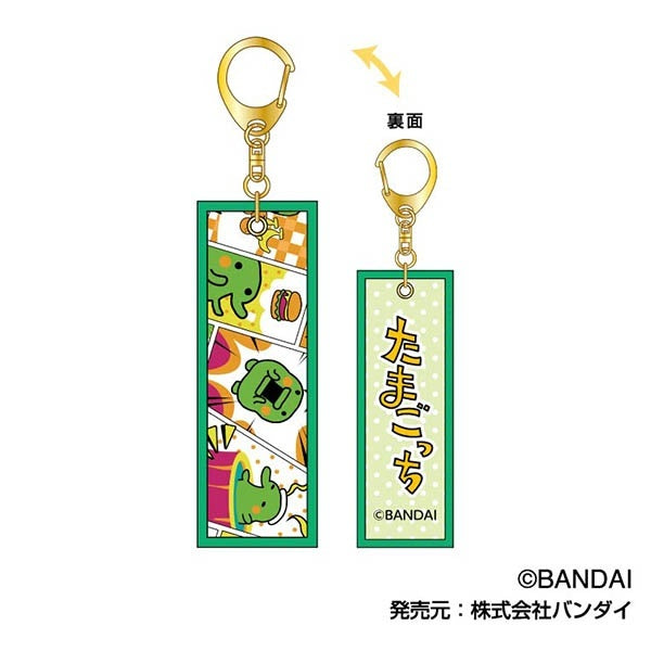 【Box/10】たまごっち フライトタグキーホルダー【予約商品】