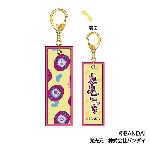 【Box/10】たまごっち フライトタグキーホルダー【予約商品】