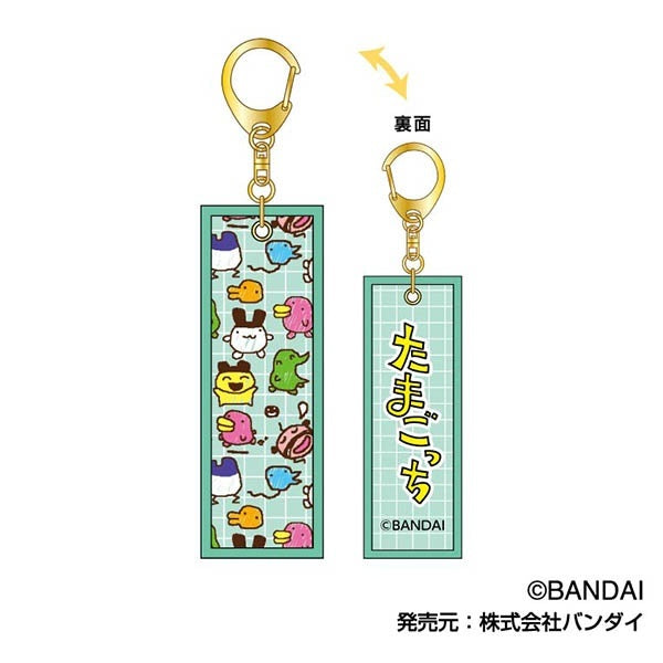 【Box/10】たまごっち フライトタグキーホルダー【予約商品】