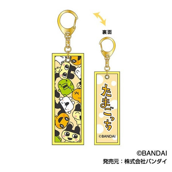 【Box/10】たまごっち フライトタグキーホルダー【予約商品】