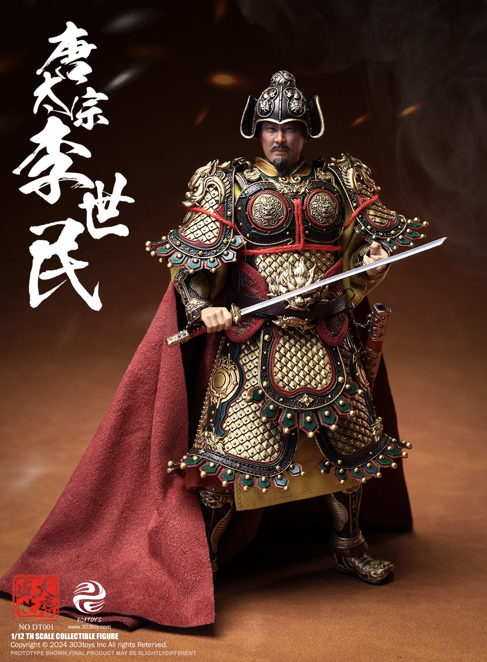 303TOYS 盛世大唐 DT001 太宗 李世民 1/12スケール可動フィギュア 通常版【予約商品】