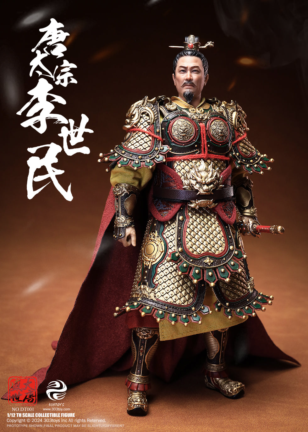 303TOYS 盛世大唐 DT001 太宗 李世民 1/12スケール可動フィギュア 通常版【予約商品】