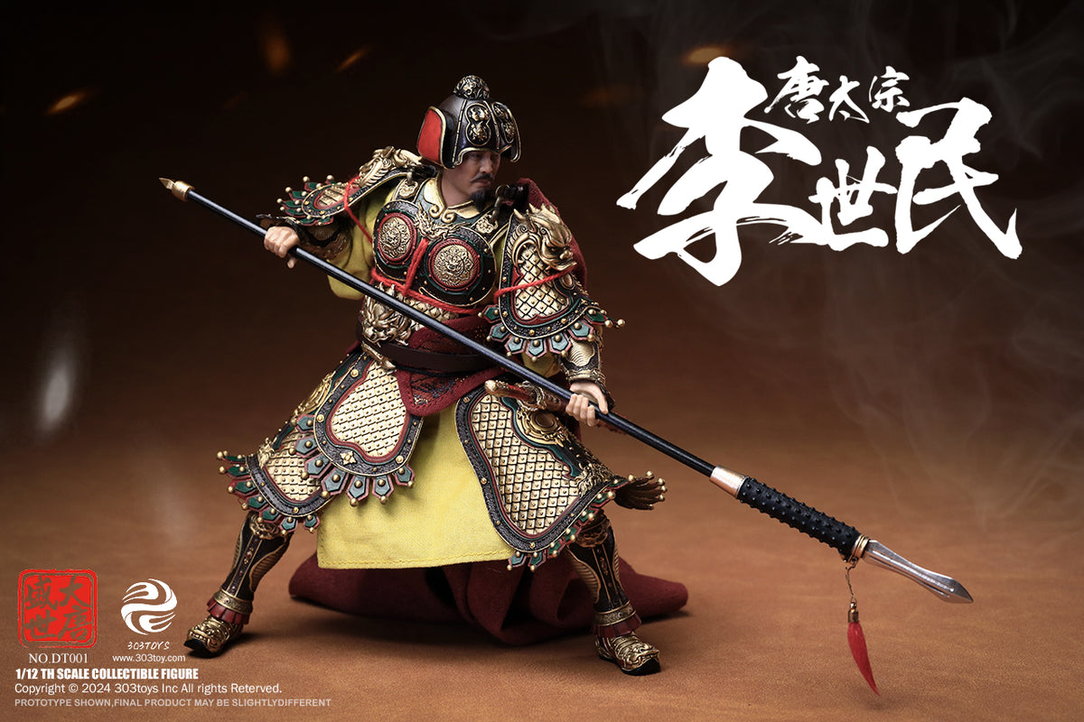 303TOYS 盛世大唐 DT001 太宗 李世民 1/12スケール可動フィギュア 通常版【予約商品】
